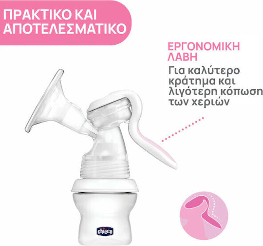 Chicco Pompa de sân simplă manuală Natural Feeling Alb 300ml