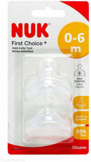 Nuk First Choice Биберони от Силикон 2бр