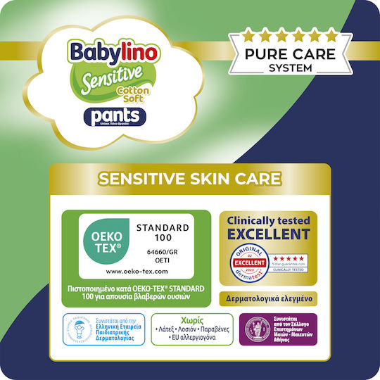 Babylino Diaper Pants Cotton Soft Pants Monthly Pack No. 7 for 15-25kg 112pcs
