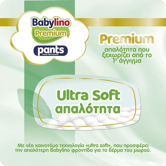 Babylino Diaper Pants Premium Pants Monthly Pack No. 8 for 20+kg 104pcs