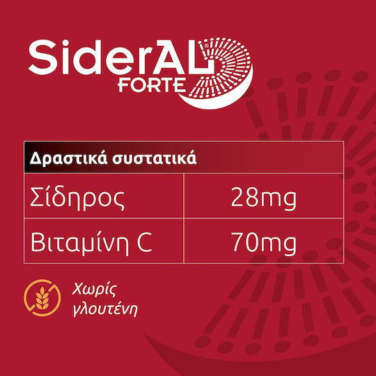 Winmedica Sideral Forte με Βιταμίνη C με Σίδηρο & Βιταμίνη C 30 κάψουλες