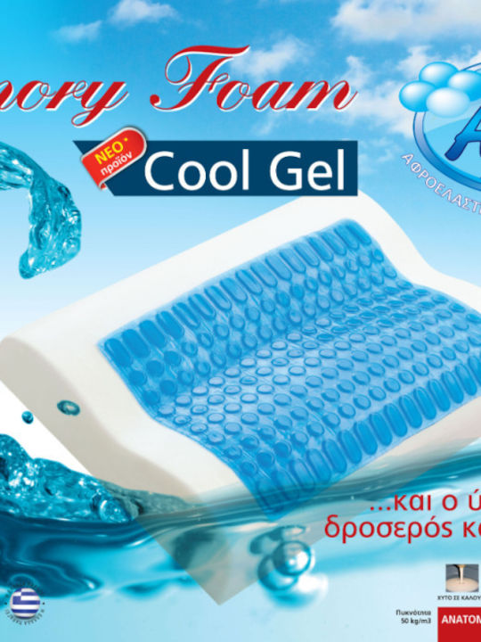 Amve Gel 40 Μαξιλάρι Ύπνου Gel Ανατομικό 55x55x12.5cm