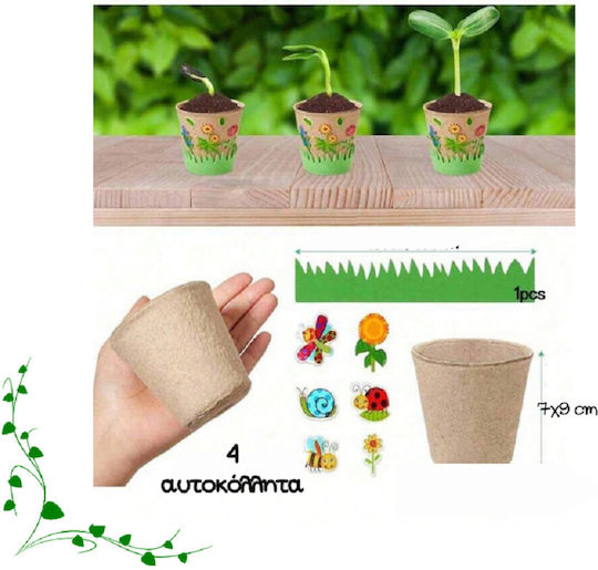Party Gift Nature Biodegradable 1521-98