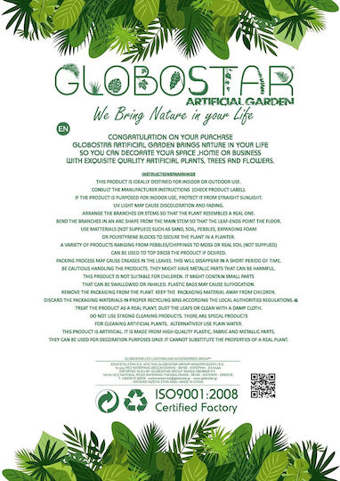 GloboStar Συνθετικό Πάνελ Φυλλωσιάς 60x32cm Garden