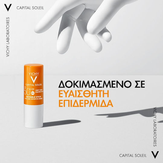 Vichy Capital Soleil Αδιάβροχο Αντηλιακό Stick Προσώπου SPF50+ 9gr