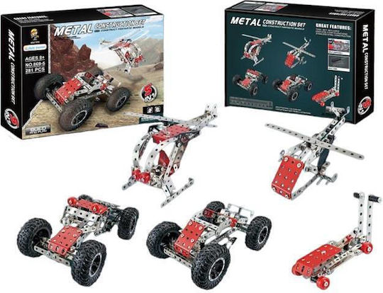 Метална Конструктивна Игра за Деца 8+ години+ Години
