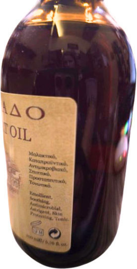 Ι.Μ. ΜΙΚΡΟΚΑΣΤΡΟΥ Σπαθόλαδο Βαλσαμόλαδο St. John's 200ml
