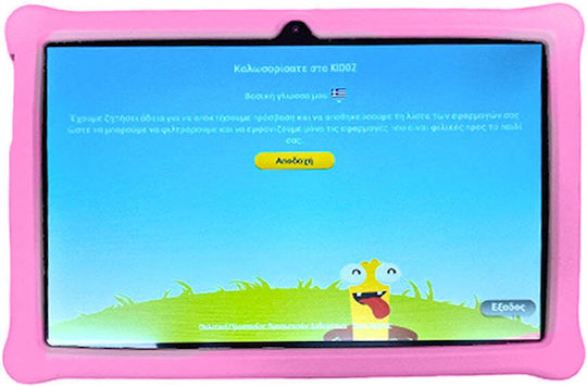 Lamtech LAM980282 10.1" Tablet (4GB/64GB) Ροζ
