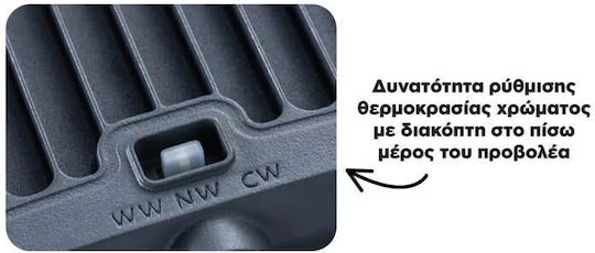 Philips Bvp167 Waterproof LED Flood Light 50W Cold White 6500K IP65