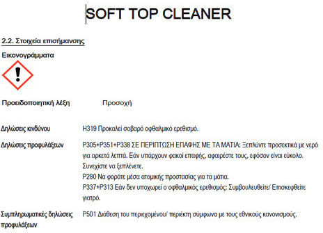 AutoGlym Lichid Protecție pentru Acoperă Convertible Soft Top Clean & Protect Complete Kit 500ml
