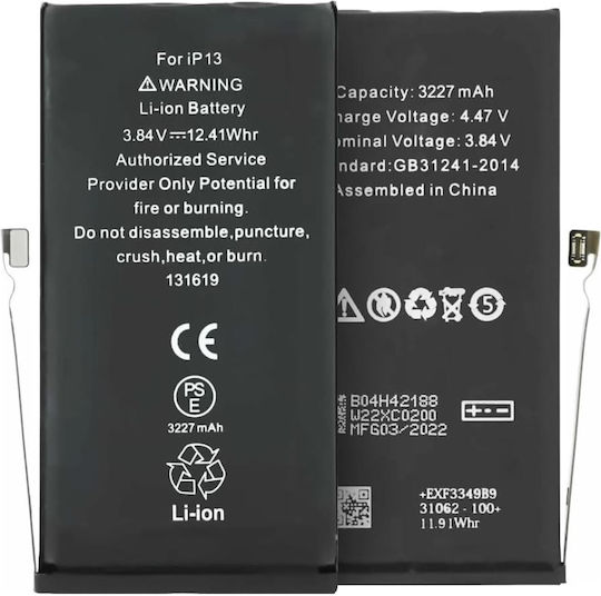 Συμβατή Μπαταρία Αντικατάστασης 3227mAh για iPhone 13