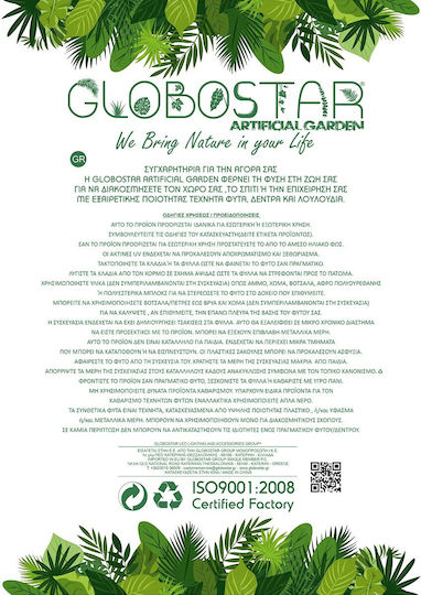 Τεχνητό Διακοσμητικό Κλαδί Μανόλια Ροζ 82cm GloboStar