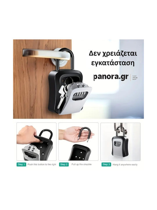 Panora Κλειδοθήκη Συνδυασμού με Πέταλο Πλαστική και Ροδέλα Συνδυασμού 11x9x3cm