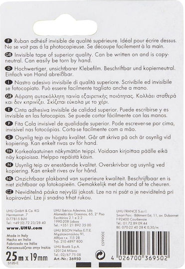UHU Σελοτέιπ Rollafix Invisible
