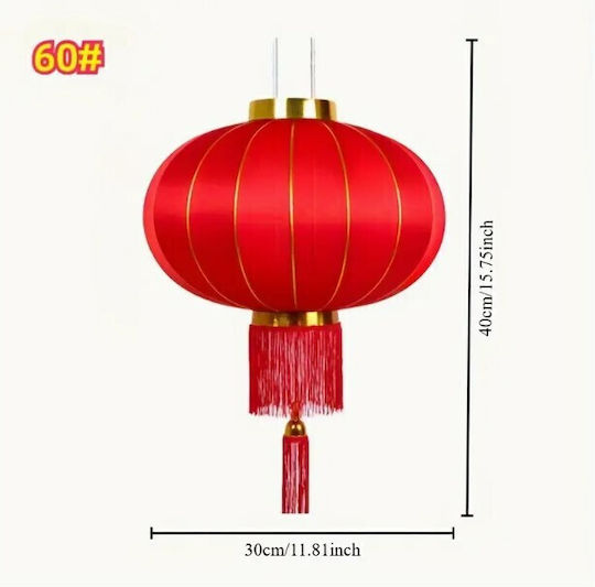 Traditional Chinese Red Lantern – 1 Piece