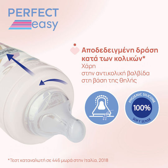 Chicco Стъклено Бебешко Шише Perfect Против Колики със Силиконов Биберон за 0+, 0+ m, месеци Green 150мл
