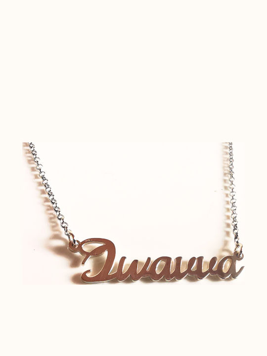 Aris Dentopoulos Jewellery Name from Silver