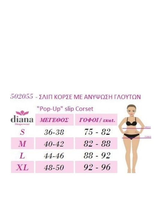 Diana Boxer Σύσφιξης και Ανόρθωσης Χωρίς Ραφές Μπεζ