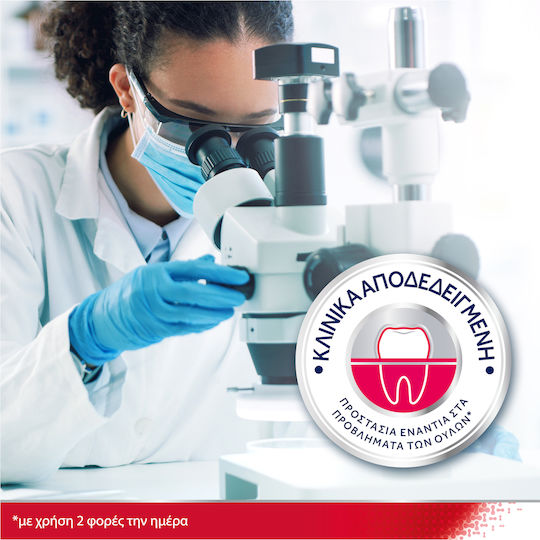 Parodontax Gum Strengthen & Protect Whitening Οδοντόκρεμα για Λεύκανση με Υαλουρονικό Οξύ 120ml