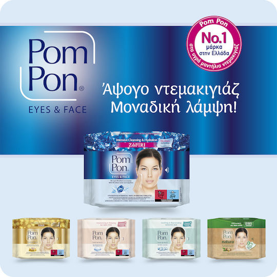 Pom Pon Micellaire Zafiri Micellar Water Makeup Remover Face 40pcs
