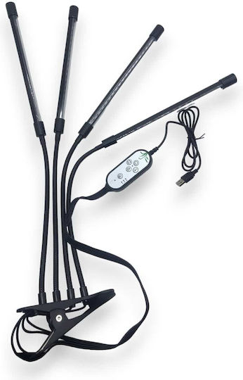 Led7 Grow Light με LED