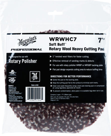 Meguiar's WRWHC7 Γούνα Γυαλίσματος 178mm