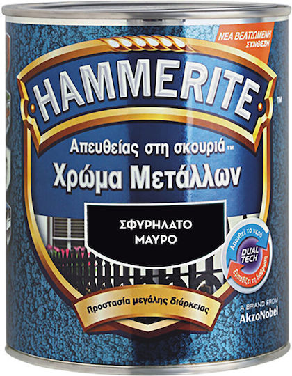 Hammerite Χρώμα Αντιδιαβρωτικό Direct To Rust 0.75lt Μαύρο Σφυρήλατο
