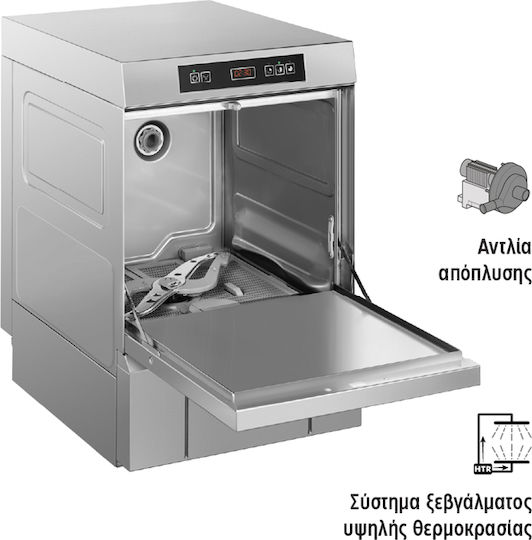 Smeg Επαγγελματικό Πλυντήριο Ποτηριών Μονοφασικό SPG405M