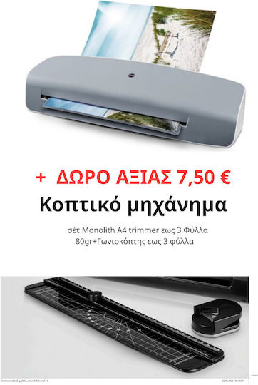 Monolith OL350-L-17 Desktop A3 Laminator