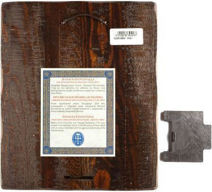 Panagia Pantanassa Engraved Wooden Aged Icon Canvas Gold Background Authentic Product of Vatopedi Monastery Holy Great Monastery Vatopedi 30405000028123 22 X 18 Cm