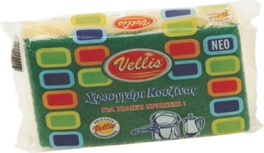 Vellis Kitchen Sponge for Dishes Yellow