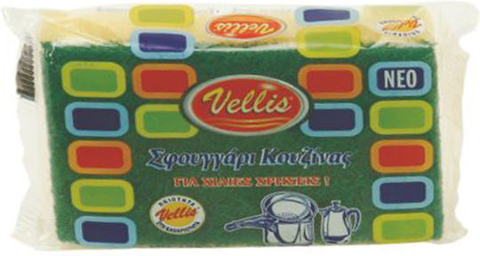 Vellis Kitchen Sponge for Dishes Yellow