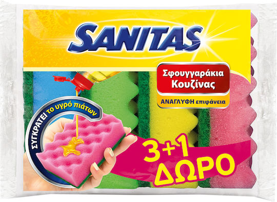 Sanitas Wavy Σετ Σφουγγάρια Πιάτων Πολύχρωμα 4τμχ