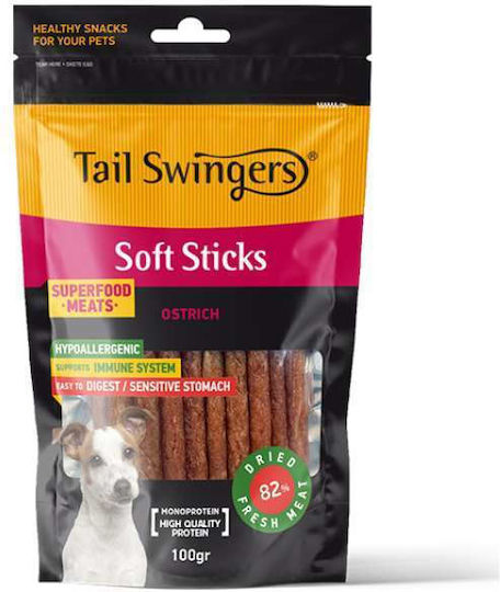 Pet Interest Treat for Puppies Ear from Lamb 100gr