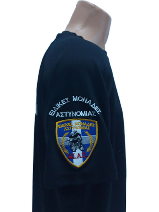 T-shirt Quick Dry Ομάδα Διας