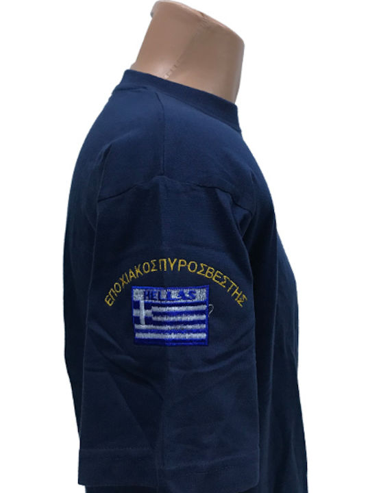 Tricou Sezonier Departamentul De Pompieri