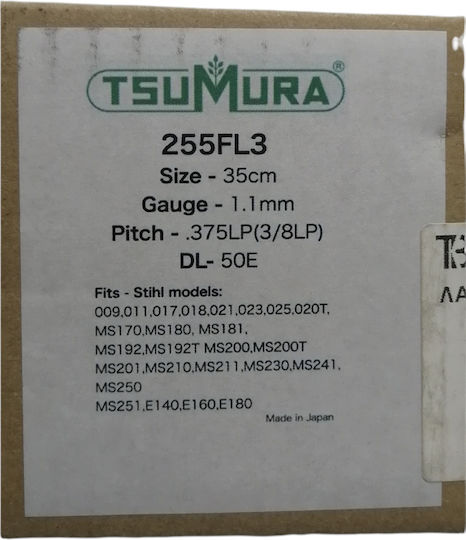 Λάμα Αλυσοπρίονου 35 Εκ 14" 1,1 Χιλ 255fl3 Tsumura
