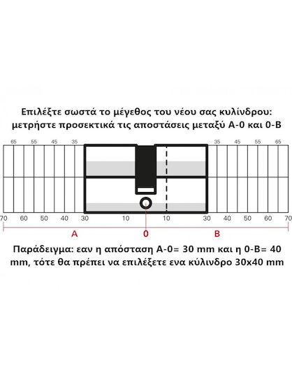 Κύλινδρος Εcopro Αλουμινίου Χρωμέ 35 X 45 3 Κλειδιά Sp N0007296