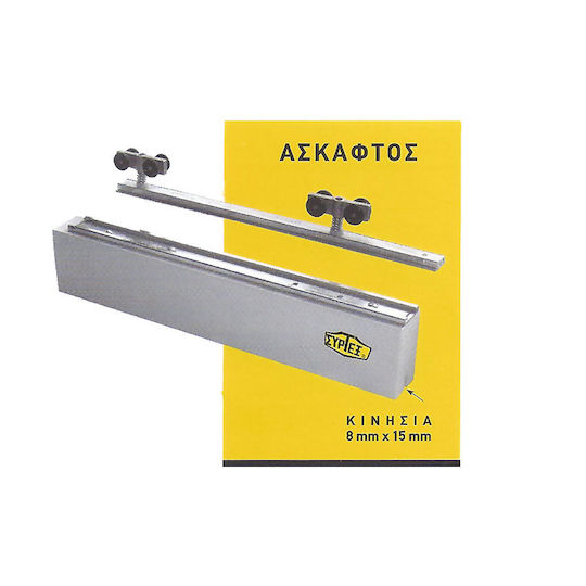 Sliding Door Cable Mechanism Syrtex No600 Uncut 130cm
