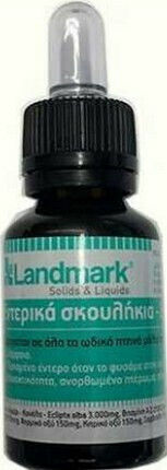 Landmark Συμπλήρωμα Διατροφής για Καναρίνια 15ml