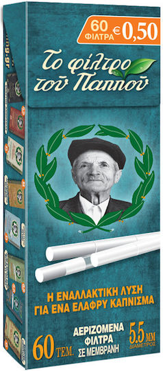 Tou Pappou Филтърни Накрайници Обикновени 5.5мм 60x1бр