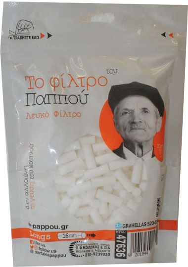 Του Παππού 300 Φιλτράκια