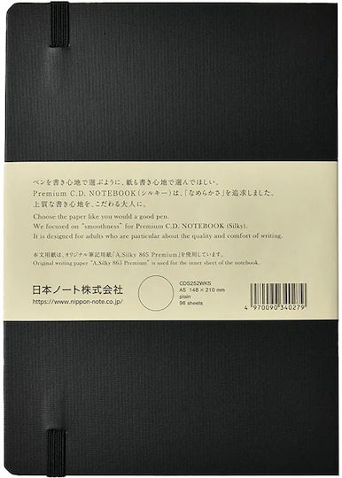 Apica Premium Cd Notebook 96 Sheets A5 with Blank Pages Black