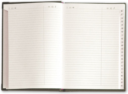 adBook Τηλεφωνικό Ευρετήριο Μπλε 7x11cm