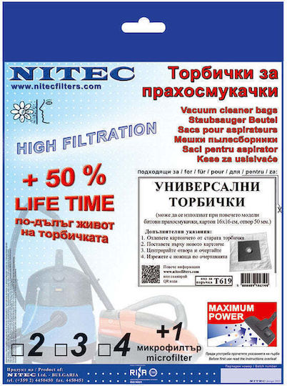 Nitec Φίλτρο Hepa Ηλεκτρικής Σκούπας