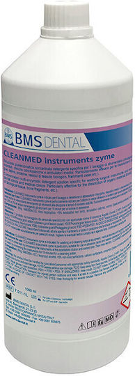 BMS Dental Αναλώσιμo Ιατρείου