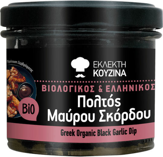 Vio Agros Garlic Black Paste with Olive Oil 100gr