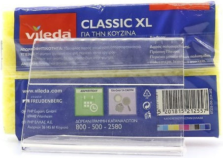 Vileda Classic XL Green Dish Sponge
