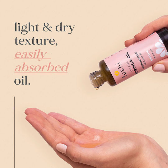 Fushi Βιολογικό Λάδι 50ml
