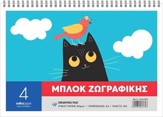 Drawing Pad N4 N2131 Salko 5202832021313